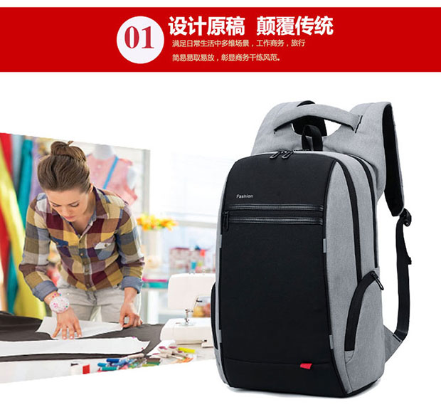 15.6寸双肩旅行包