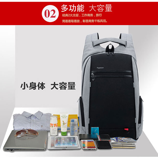 15.6寸双肩旅行包大容量