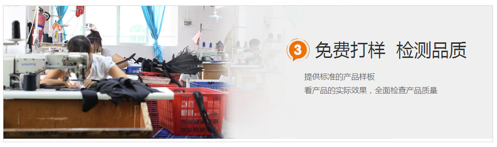 背包定制流程(图解)